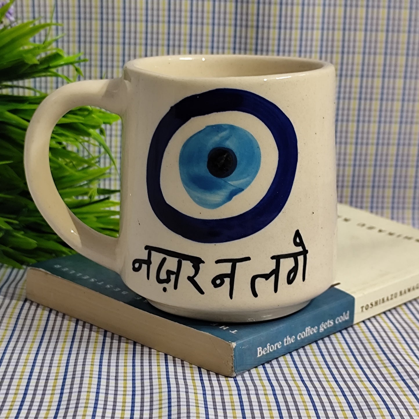 Nazar na Lage