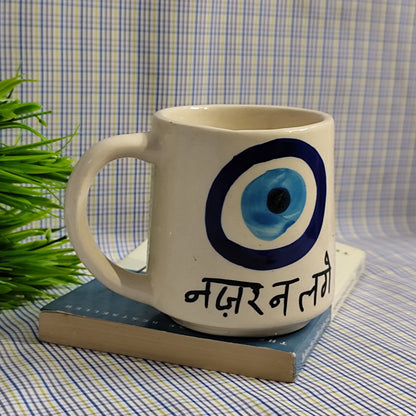 Nazar na Lage