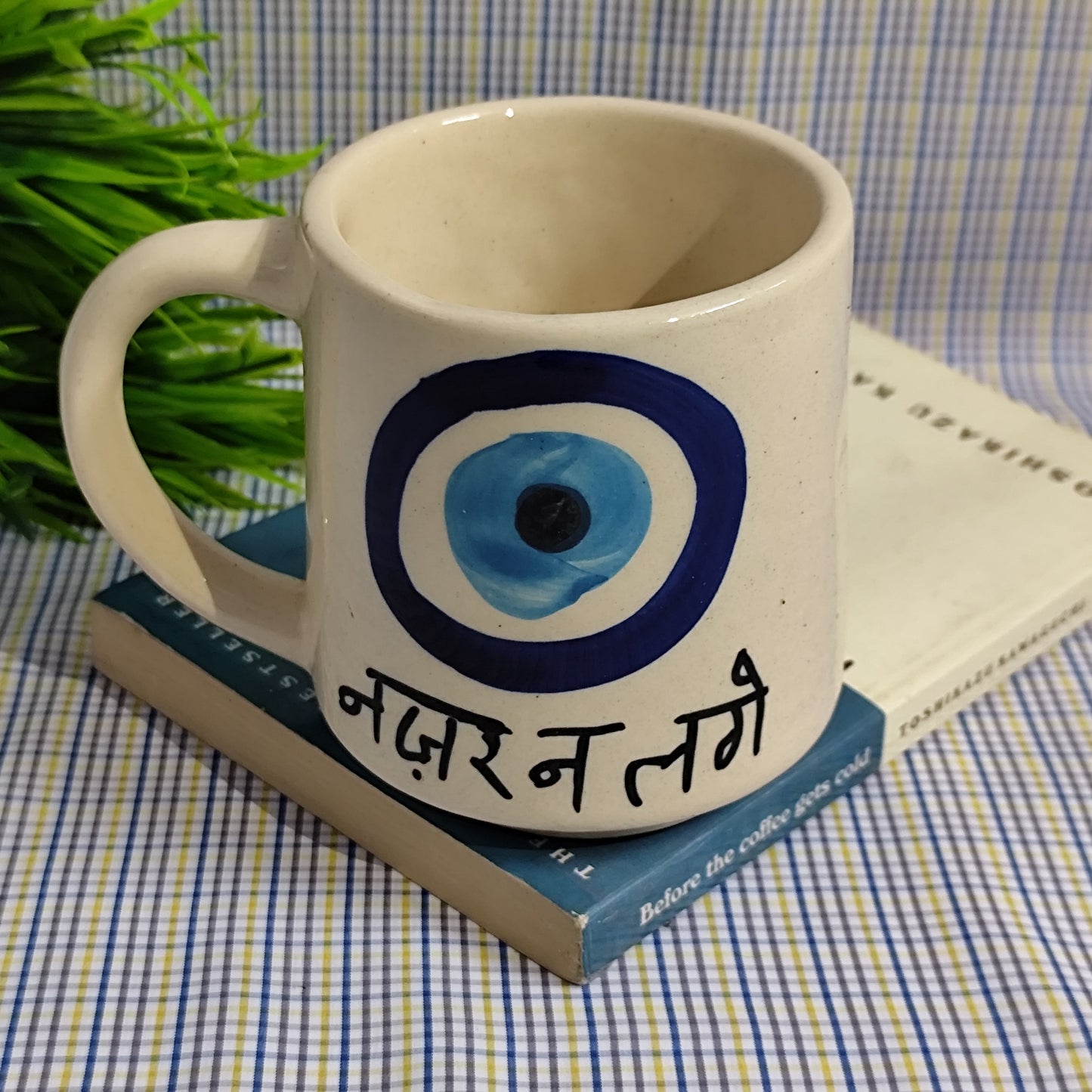 Nazar na Lage